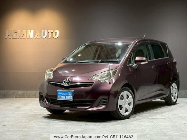 toyota ractis 2011 -TOYOTA--Ractis NSP120--2014770---TOYOTA--Ractis NSP120--2014770- image 1