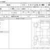 daihatsu rocky 2023 -DAIHATSU 【長野 530ﾀ3906】--Rocky 3BA-A210S--A210S-0021542---DAIHATSU 【長野 530ﾀ3906】--Rocky 3BA-A210S--A210S-0021542- image 3