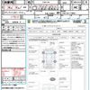 mazda premacy 2014 CFJ1788645 image 21