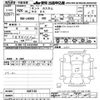 daihatsu tanto 2014 -DAIHATSU--Tanto LA600S-0087163---DAIHATSU--Tanto LA600S-0087163- image 3