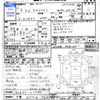 nissan skyline-coupe 1997 -NISSAN 【千葉 355ﾙ703】--Skyline Coupe ECR33--112790---NISSAN 【千葉 355ﾙ703】--Skyline Coupe ECR33--112790- image 3