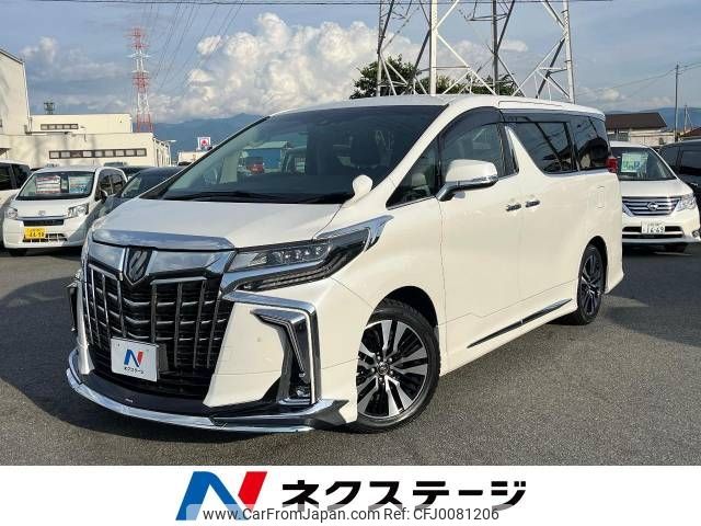 toyota alphard 2020 -TOYOTA--Alphard 3BA-AGH30W--AGH30-9016375---TOYOTA--Alphard 3BA-AGH30W--AGH30-9016375- image 1