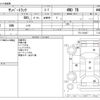 subaru sambar-truck 2006 CFJ0936104 image 3