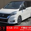 nissan serena 2018 CFJ1644971 image 1