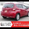 nissan note 2019 -NISSAN--Note HE12--HE12-251291---NISSAN--Note HE12--HE12-251291- image 2