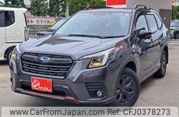 subaru forester 2022 quick_quick_SKE_SKE-102097