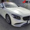 mercedes-benz s-class 2016 -MERCEDES-BENZ 【鈴鹿 332ﾂ3003】--Benz S Class 217482-2A020267---MERCEDES-BENZ 【鈴鹿 332ﾂ3003】--Benz S Class 217482-2A020267- image 1