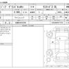 jeep grand-cherokee 2023 CFJ1804489 image 3