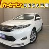 toyota harrier-hybrid 2015 CFJ1696685 image 1