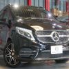 mercedes-benz v-class 2021 -MERCEDES-BENZ--Benz V Class 3DA-447811C--W1V44781323869278---MERCEDES-BENZ--Benz V Class 3DA-447811C--W1V44781323869278- image 20