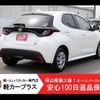 toyota yaris 2021 -TOYOTA--Yaris MXPH10--MXPH10-2044543---TOYOTA--Yaris MXPH10--MXPH10-2044543- image 2