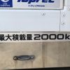 isuzu elf-truck 2016 CFJ1653829 image 26