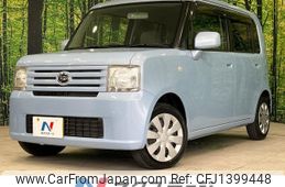 daihatsu move-conte 2011 -DAIHATSU--Move Conte DBA-L575S--L575S-0116124---DAIHATSU--Move Conte DBA-L575S--L575S-0116124-