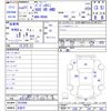 mitsubishi pajero-mini 2009 CFJ1587202 image 3