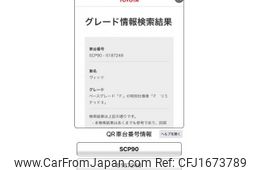 toyota vitz 2010 CFJ1673789