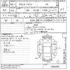 toyota townace-van 2022 CFJ1416749 image 3