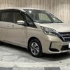 nissan serena 2020 -NISSAN--Serena 6AA-HC27--HC27-026049---NISSAN--Serena 6AA-HC27--HC27-026049- image 16