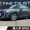 mini mini-others 2015 -BMW--BMW Mini DBA-XM20--WMWXM720802A76420---BMW--BMW Mini DBA-XM20--WMWXM720802A76420- image 1