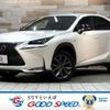 lexus nx 2015 -LEXUS--Lexus NX DBA-AGZ10--AGZ10-1007529---LEXUS--Lexus NX DBA-AGZ10--AGZ10-1007529- image 1