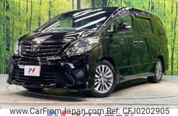 toyota alphard 2013 -TOYOTA--Alphard DBA-ANH20W--ANH20-8268295---TOYOTA--Alphard DBA-ANH20W--ANH20-8268295-