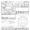 honda life 2010 -HONDA 【伊豆 580ﾄ4875】--Life JC1--JC1-1156923---HONDA 【伊豆 580ﾄ4875】--Life JC1--JC1-1156923- image 3