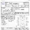 toyota crown 2000 -TOYOTA--Crown JZS171--JZS171-0027874---TOYOTA--Crown JZS171--JZS171-0027874- image 3