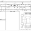 nissan leaf 2015 -NISSAN--Leaf ZAA-AZE0--AZE0-123037---NISSAN--Leaf ZAA-AZE0--AZE0-123037- image 3