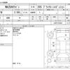mazda atenza 2022 CFJ1632472 image 3