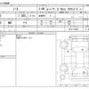 nissan note 2018 -NISSAN--Note DAA-HE12--HE12-144067---NISSAN--Note DAA-HE12--HE12-144067- image 3