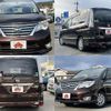 nissan serena 2016 -NISSAN--Serena DBA-FPC26--FPC26-053114---NISSAN--Serena DBA-FPC26--FPC26-053114- image 4