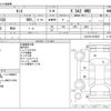 daihatsu tanto 2016 CFJ1787674 image 3