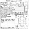 toyota passo 2016 -TOYOTA--Passo M700A-0046416---TOYOTA--Passo M700A-0046416- image 3