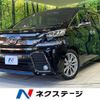 toyota vellfire 2017 quick_quick_AGH30W_AGH30-0152526 image 1