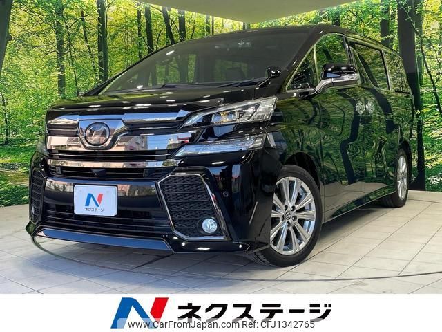 toyota vellfire 2017 quick_quick_AGH30W_AGH30-0152526 image 1