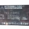 mitsubishi-fuso canter 2014 -MITSUBISHI--Canter FBA20--530650---MITSUBISHI--Canter FBA20--530650- image 21