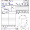 daihatsu mira-gino 2007 -DAIHATSU 【水戸 581ﾒ6033】--Mira Gino L650S--0062557---DAIHATSU 【水戸 581ﾒ6033】--Mira Gino L650S--0062557- image 3