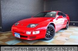 nissan fairlady-z 1997 CFJ1902995
