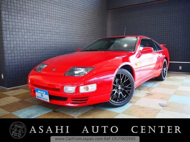 nissan fairlady-z 1997 CFJ1902995 image 1