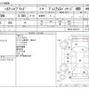 toyota harrier 2007 -TOYOTA--Harrier DAA-MHU38W--MHU38-2036197---TOYOTA--Harrier DAA-MHU38W--MHU38-2036197- image 3