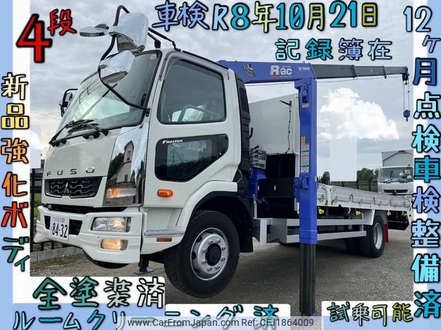 mitsubishi-fuso fighter 2023 CFJ1864009 image 1