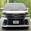 toyota vellfire 2015 -TOYOTA--Vellfire DBA-AGH30W--AGH30-0010513---TOYOTA--Vellfire DBA-AGH30W--AGH30-0010513- image 15