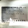 daihatsu hijet-truck 1996 Mitsuicoltd_DHHT093997R0707 image 24