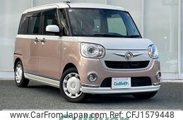 daihatsu move-canbus 2017 CFJ1579448