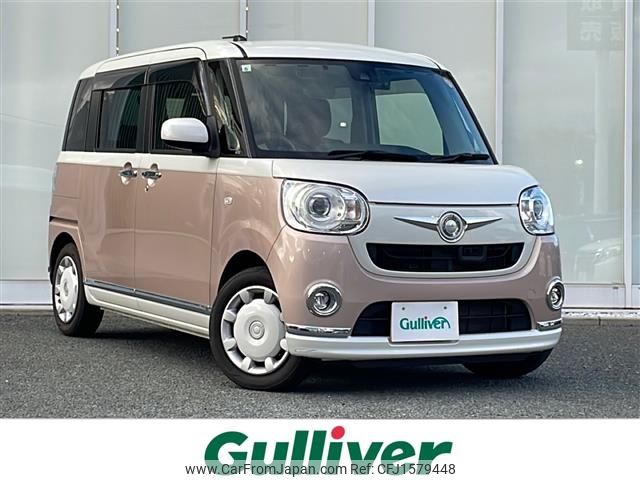 daihatsu move-canbus 2017 CFJ1579448 image 1