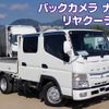 mitsubishi-fuso canter 2020 -MITSUBISHI--Canter 2RG-FBA20--FBA20-584308---MITSUBISHI--Canter 2RG-FBA20--FBA20-584308- image 1