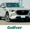 mazda mazda-others 2023 CFJ1450774 image 1