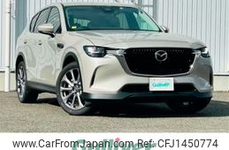 mazda mazda-others 2023 CFJ1450774