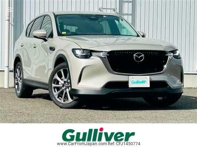 mazda mazda-others 2023 CFJ1450774 image 1