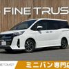 toyota noah 2020 CFJ1719607 image 1
