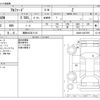 toyota alphard 2024 CFJ1837095 image 3
